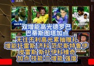 爱游戏在线登录-德罗巴连续十场比赛得分超过比赛规则变更，拜仁不断突破！赢得满堂喝彩的简单介绍