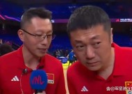 爱游戏登录入口-F1车队在比赛中受伤退赛，中国女排主帅表示担忧的简单介绍